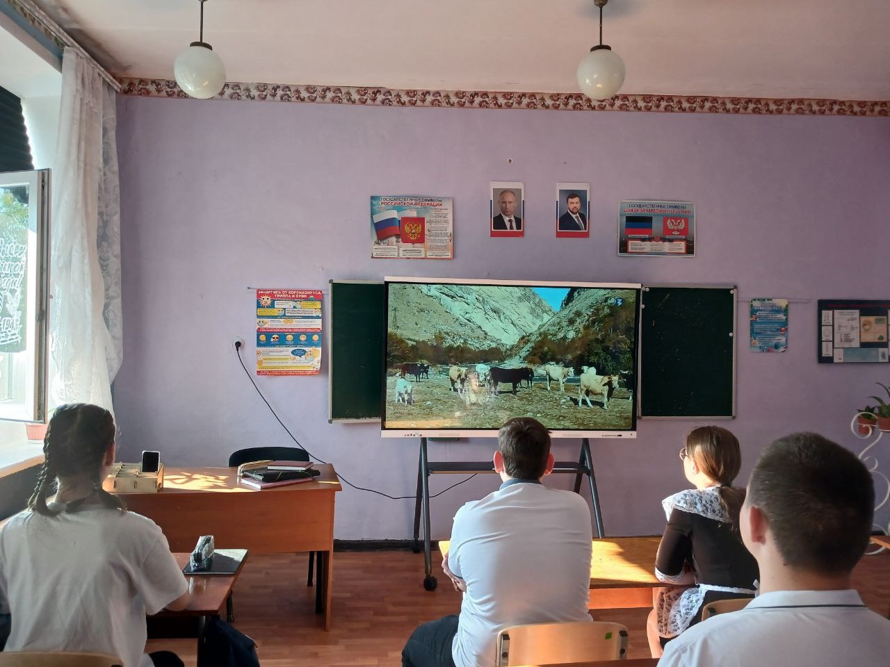 Россия - мои горизонты.