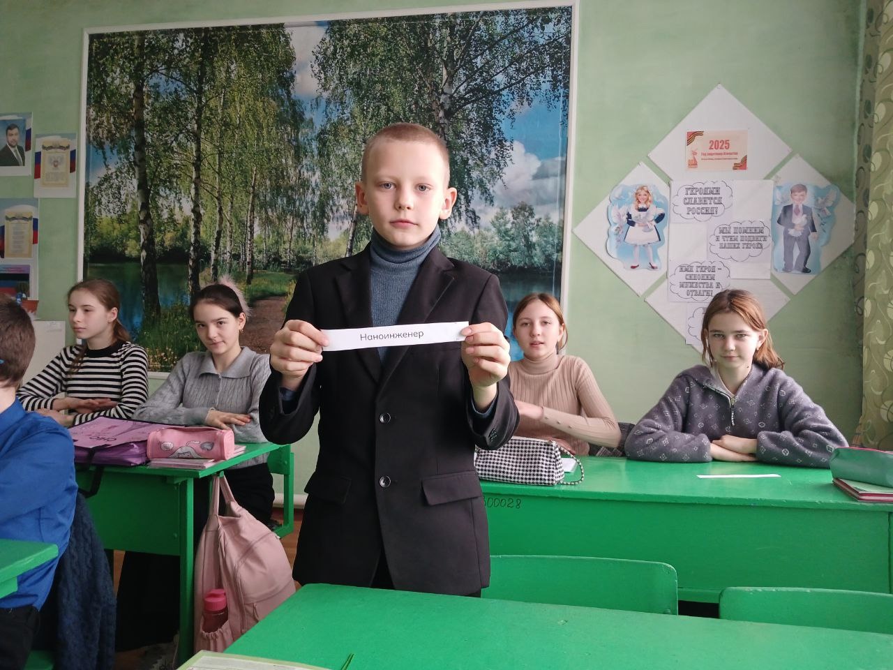 Россия - мои горизонты.
