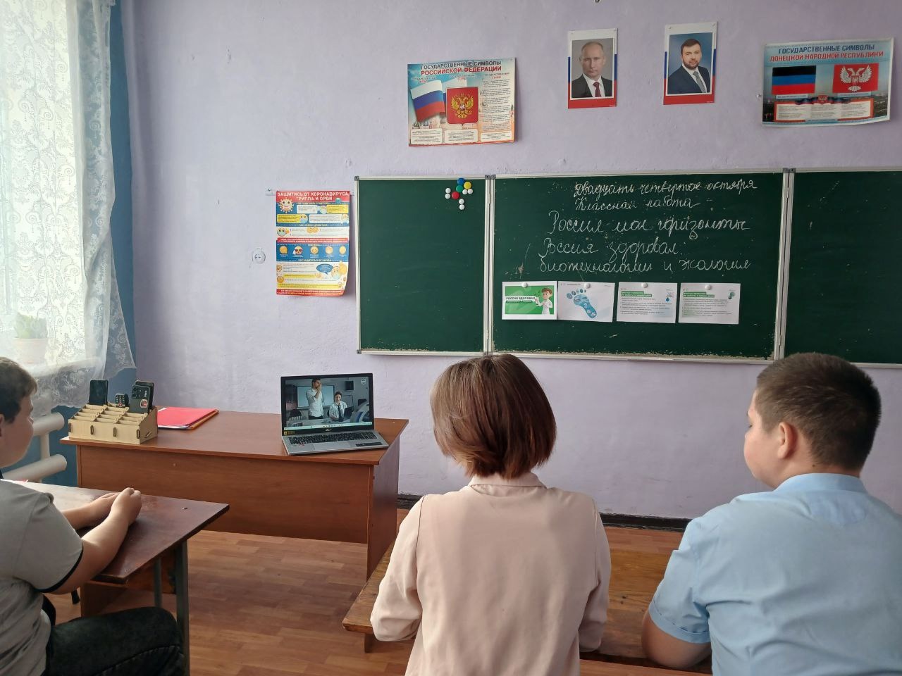 Россия - мои горизонты.