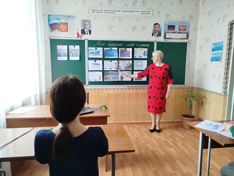 Россия - мои горизонты.