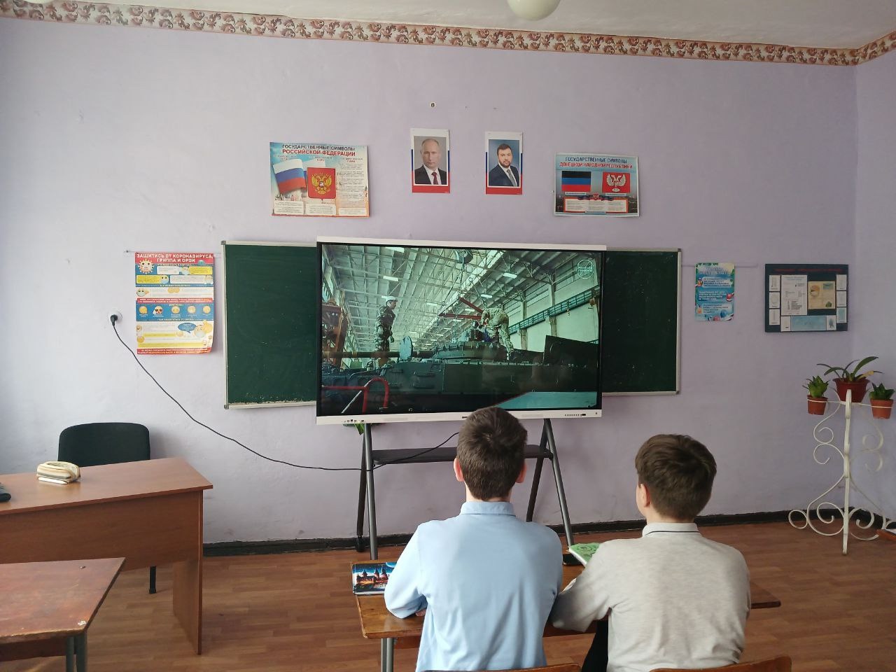 Россия - мои горизонты.