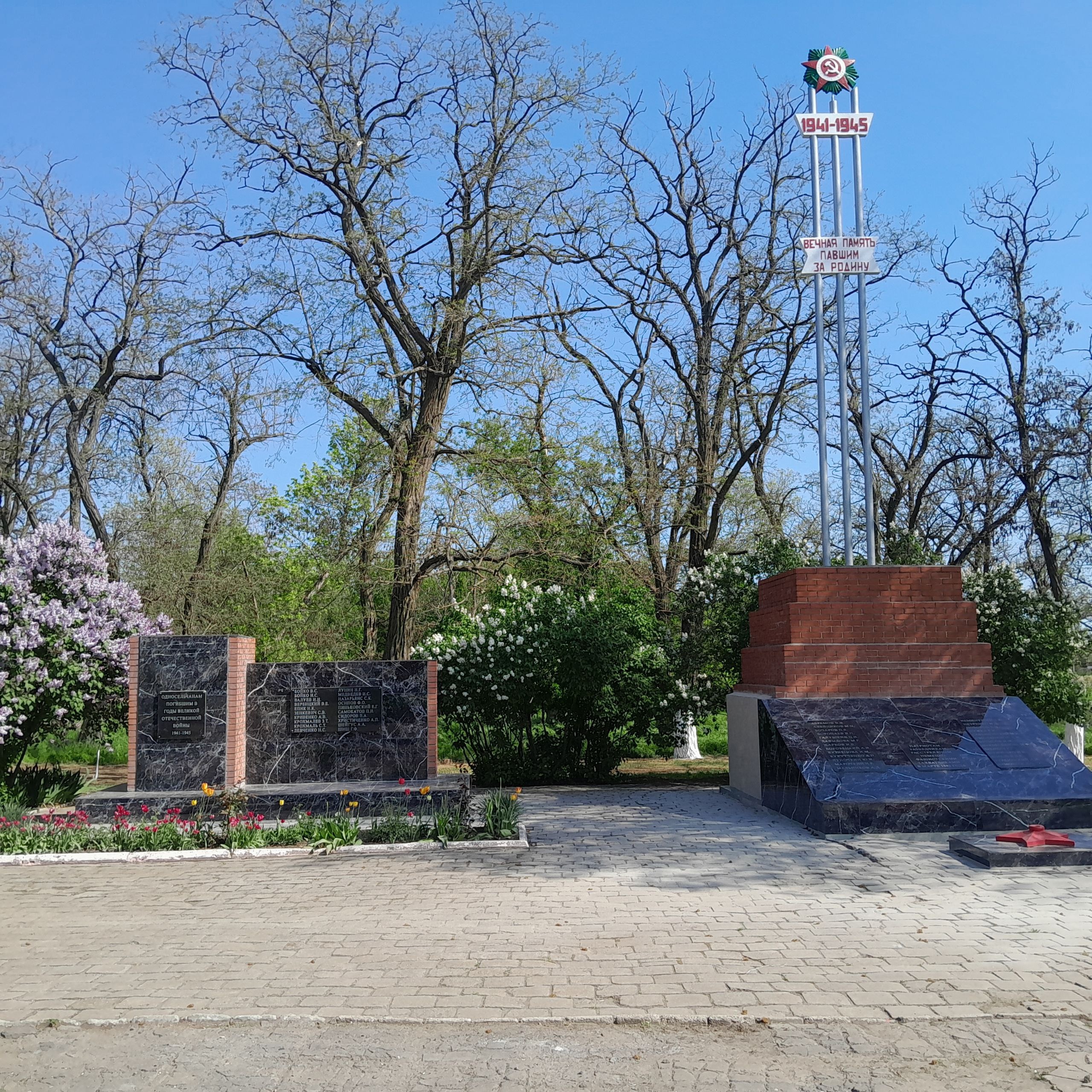Акция «География Подвига».