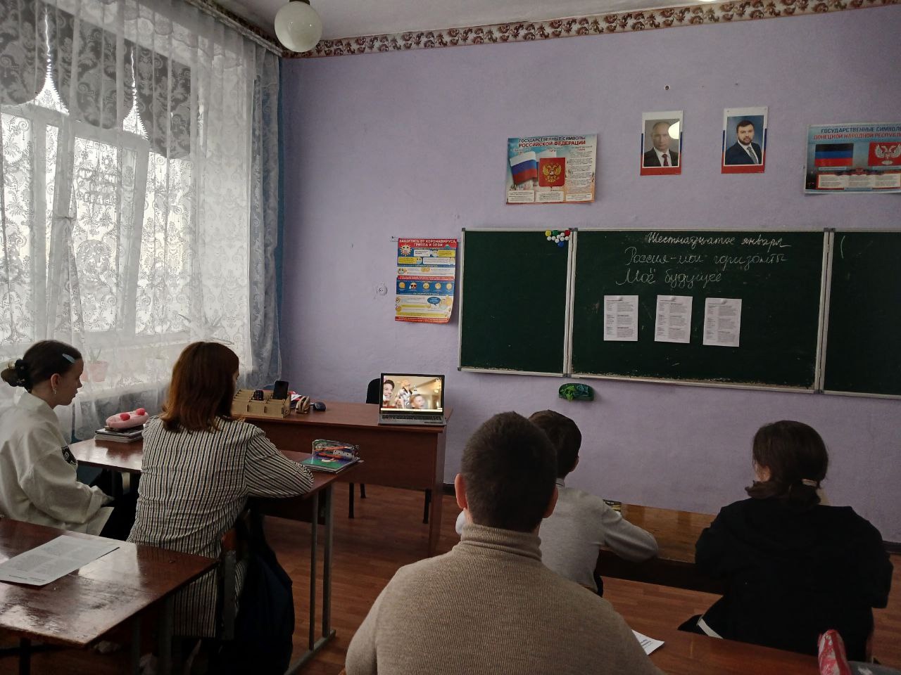 Россия - мои горизонты.