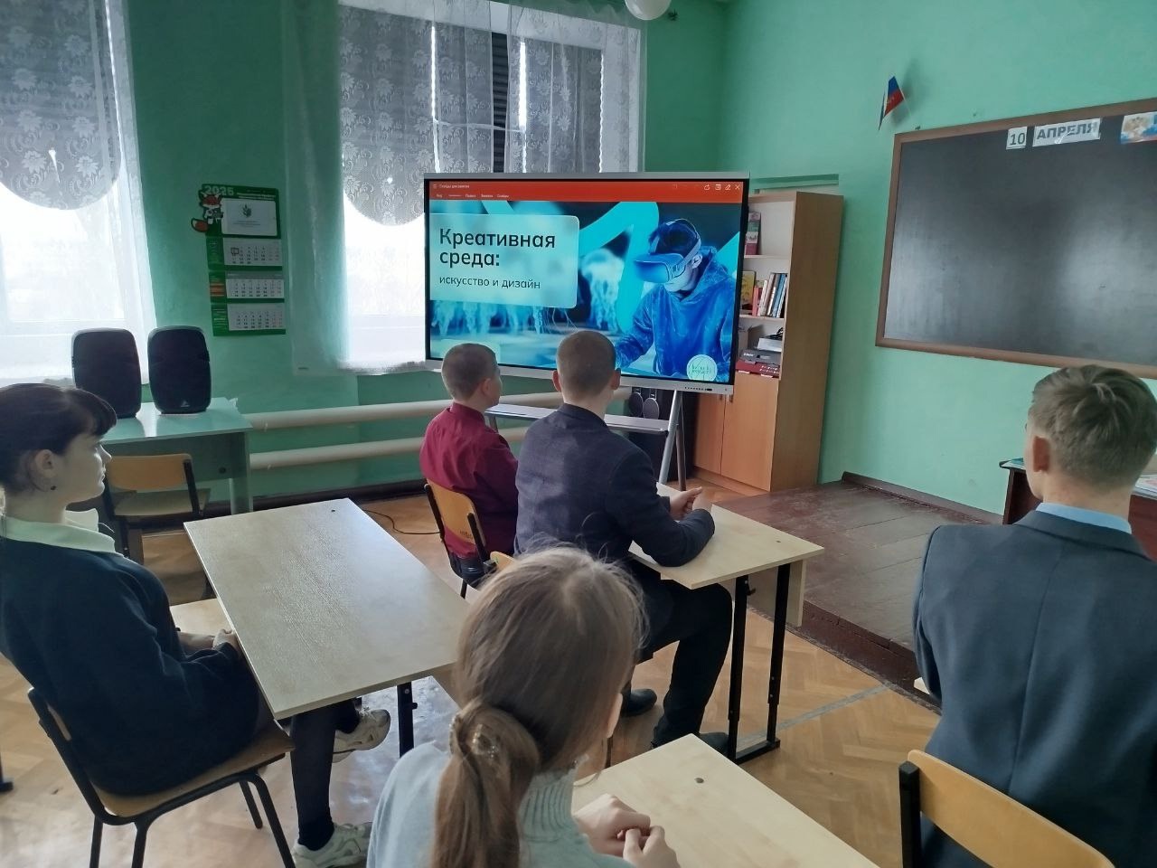 Россия - мои горизонты.