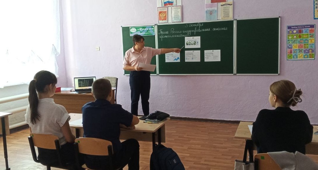 Россия — мои горизонты.