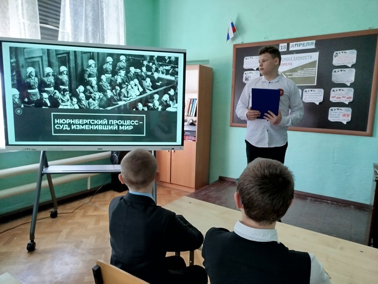 День единых действий в память о геноциде советского народа нацистами и их пособниками в годы Великой Отечественной войны.