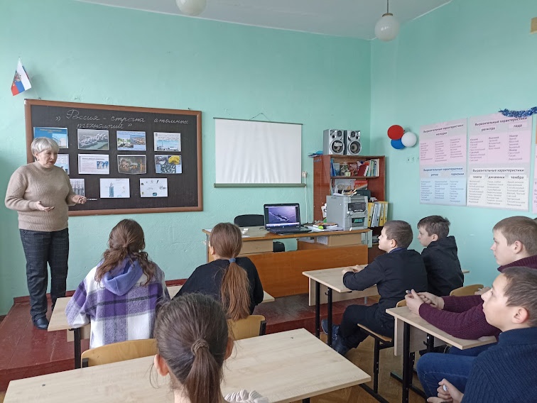 Россия – мои горизонты.