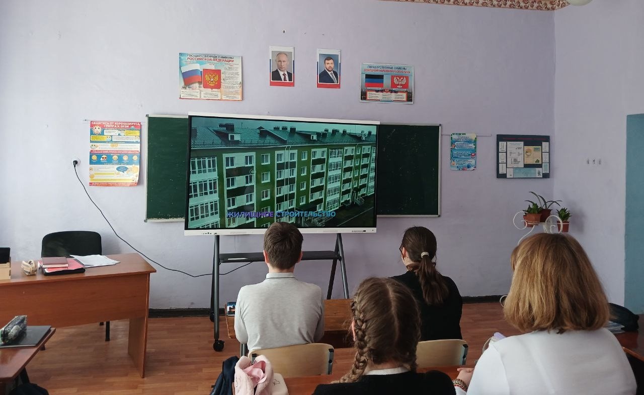 Россия - мои горизонты.