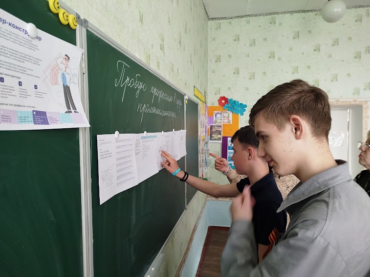 Россия - мои горизонты.