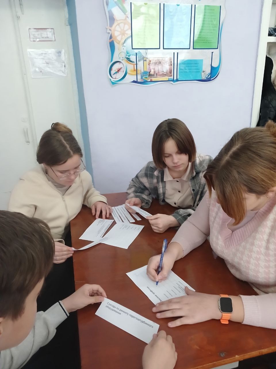 Россия - мои горизонты.