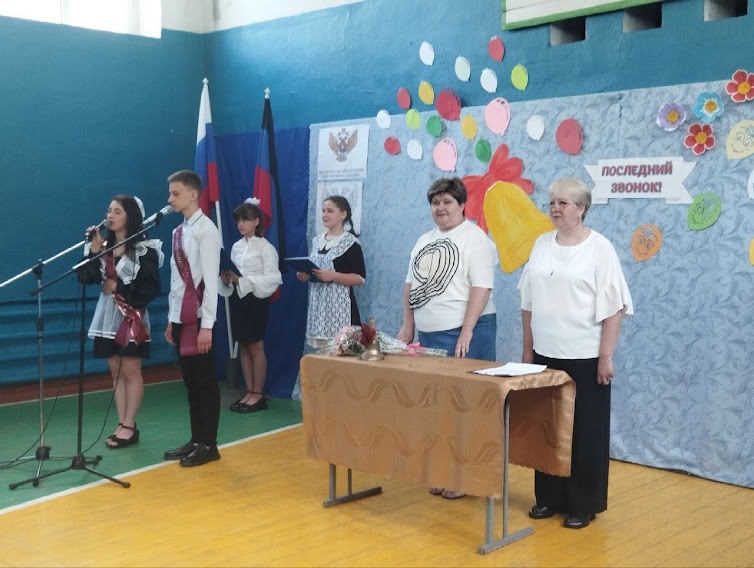 Последний звонок - 2024.
