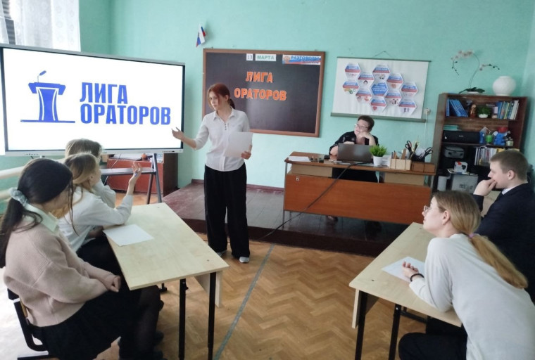 Турнир "Лига ораторов".